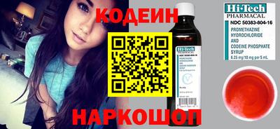 амф Бийск