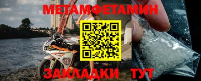 амф Бийск