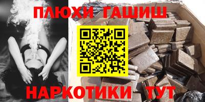 амф Бийск