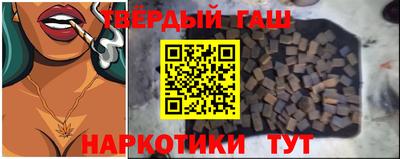 гидра Бузулук