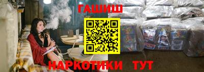 амф Бийск