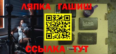 герыч Беслан