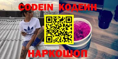 амф Бийск