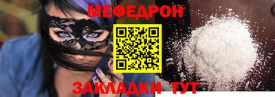 мет Балаково