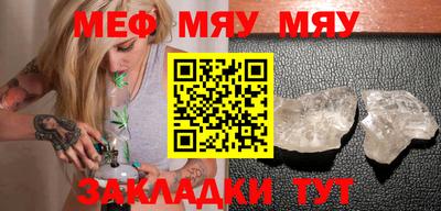 мет Балаково