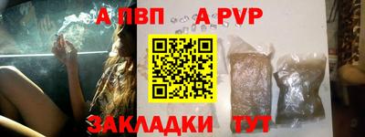 apvp Берёзовский