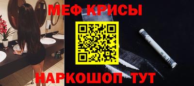 мет Балаково