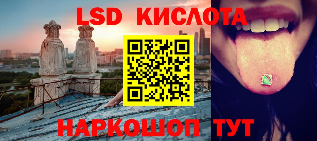 Лсд 25 экстази  Лсд 25 экстази кислота  Долгопрудный  LSD-25 экстази ecstasy 