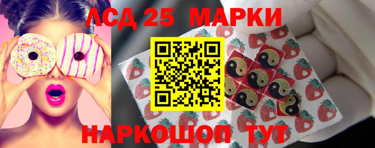 Лсд 25 экстази ecstasy Долгопрудный