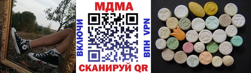 где купить наркоту  Долгопрудный  MDMA молли 