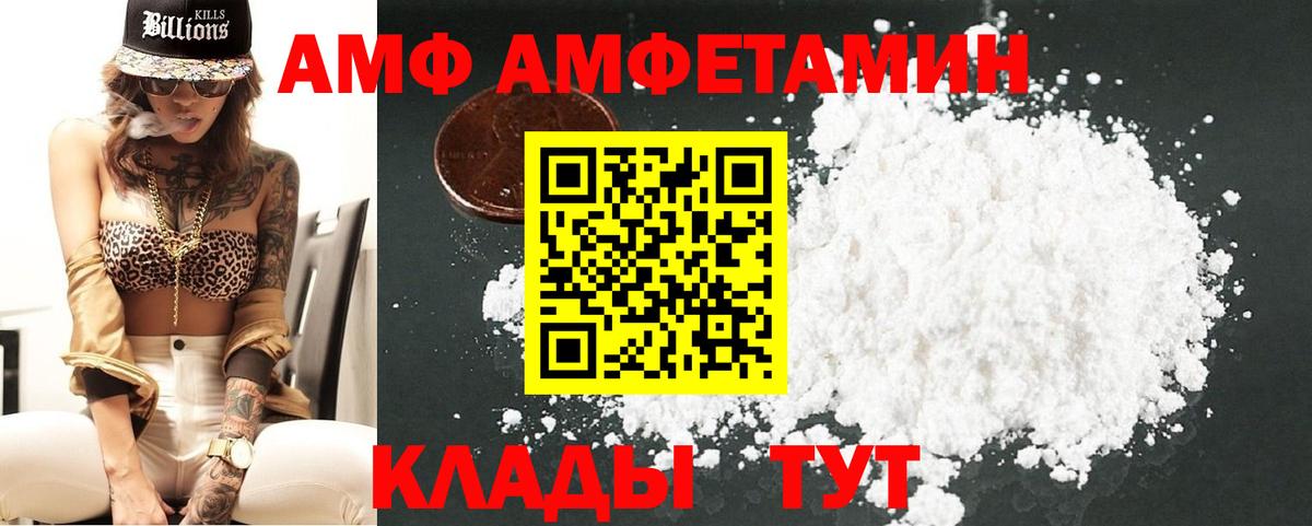 МЕТАМФЕТАМИН пудра Долгопрудный