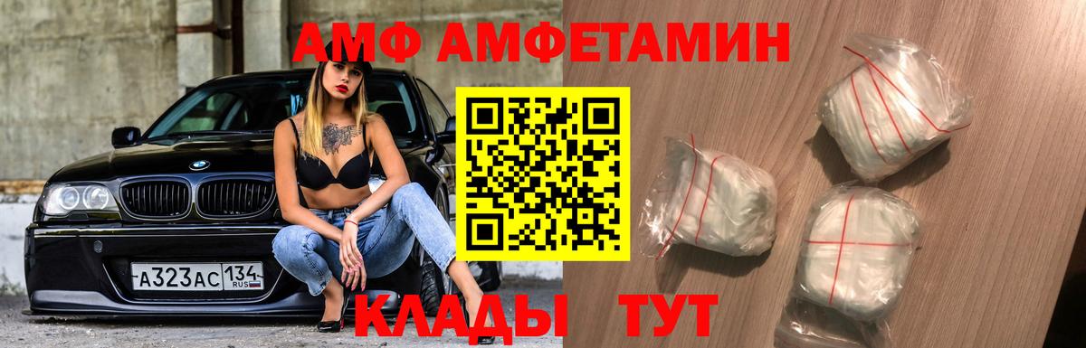 МЕТАМФЕТАМИН витя  Вход с VPN  Долгопрудный  Метамфетамин  МЕТАМФЕТАМИН витя 