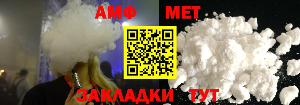 Метамфетамин Декстрометамфетамин 99.9%  Долгопрудный 