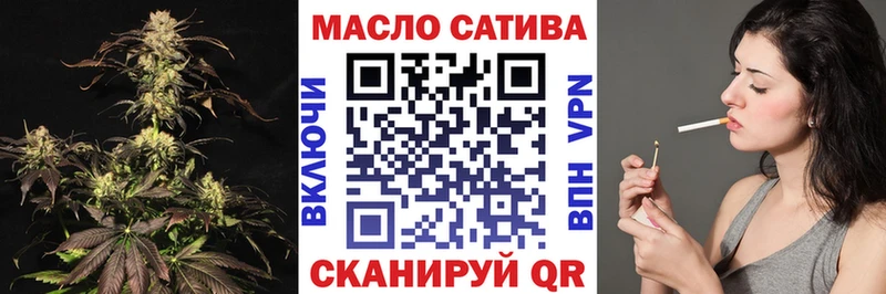 купить наркотик  MEGA как войти  ТГК THC oil  Долгопрудный 