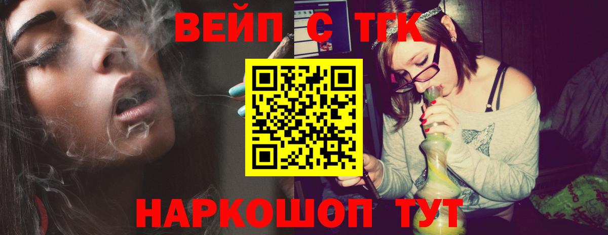 Долгопрудный  ТГК THC oil  что такое наркотик  Вход с VPN  ТГК THC oil 