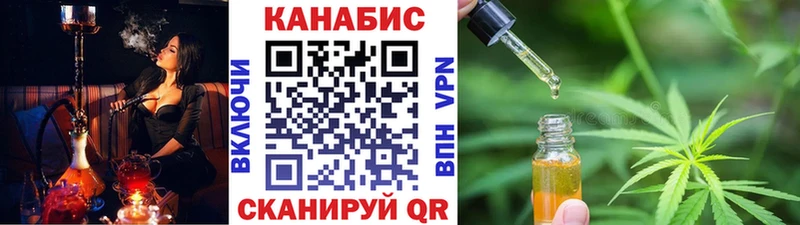 Канабис семена  darknet состав  Долгопрудный 
