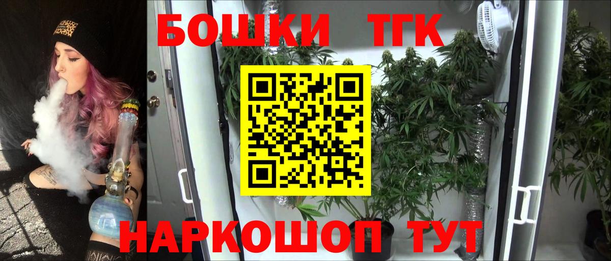 Каннабис гибрид  Бошки марихуана VHQ  Бошки Шишки VHQ  Долгопрудный  Вход с VPN 
