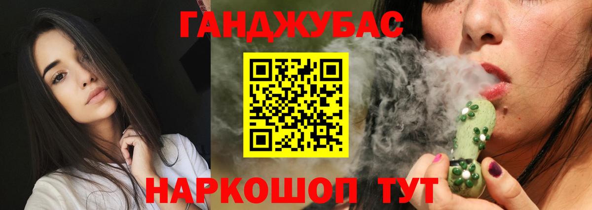 Каннабис тримм  Долгопрудный  Канабис марихуана 