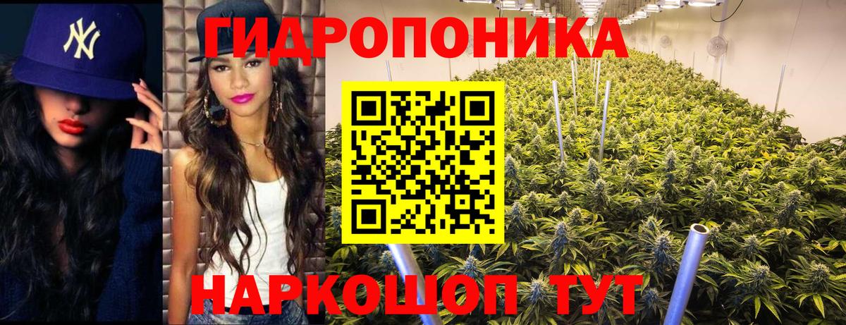 МАРИХУАНА Amnesia Долгопрудный